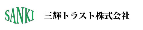 三輝トラスト株式会社