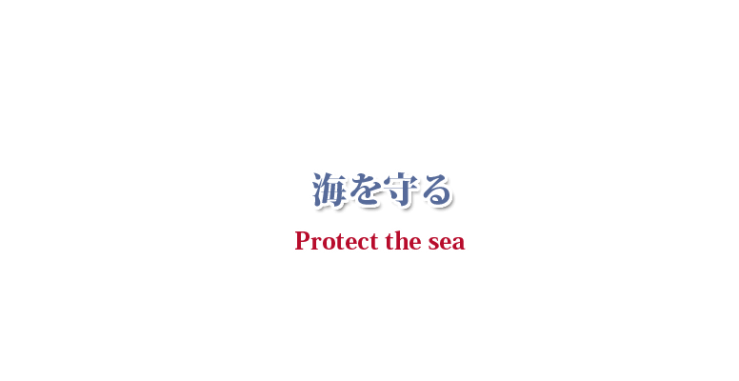 広島県 牡蠣いかだ作り 海を守る三輝トラスト 株式会社の取り組み